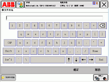 ABB機(jī)器人示教器維修 ABB機(jī)器人示教器維修