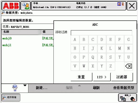 ABB機(jī)器人示教器維修 ABB機(jī)器人示教器維修